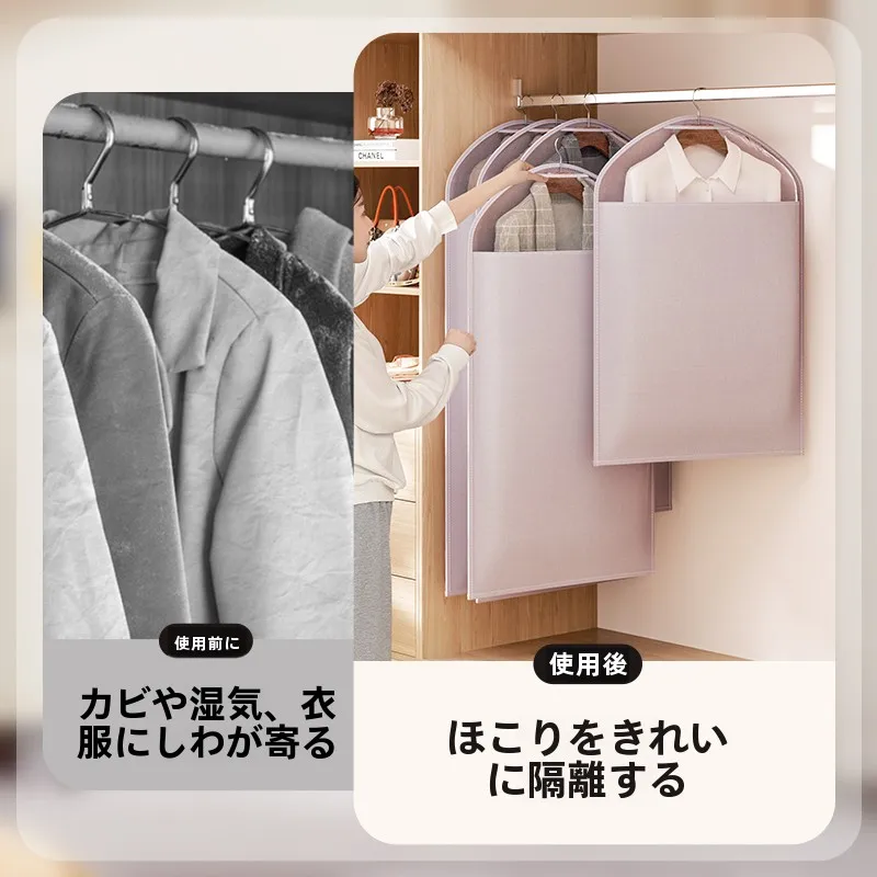 衣類保護カバーFCZ-001：防塵収納で服の劣化を防ぐ韓式デザインの実用性