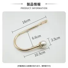 穴あけ不要のU型カーテンフック【壁掛けデザイン・カーテン固定用・整理用】