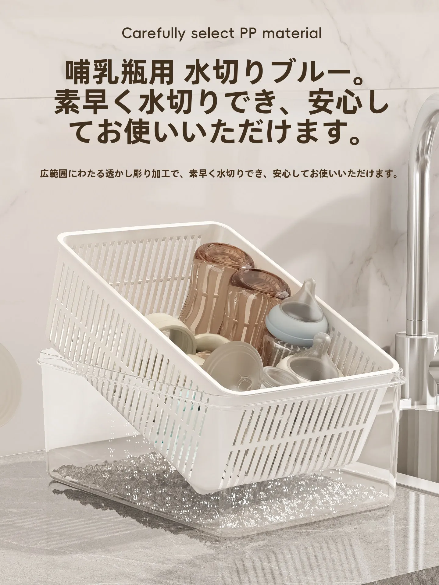 ベビー用飲み物ボトル収納ボックス XD251223B：赤ちゃんのシャワーに最適な収納解決策
