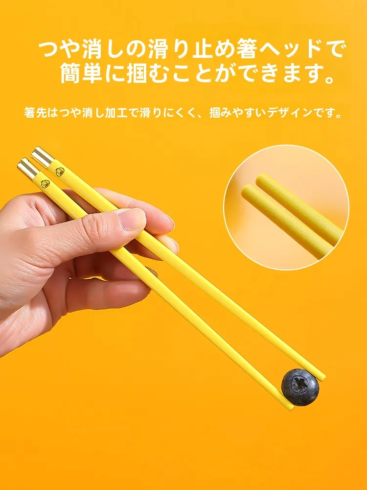 持ちやすい箸：高品質食品級合金製子供用箸の実用性と選び方