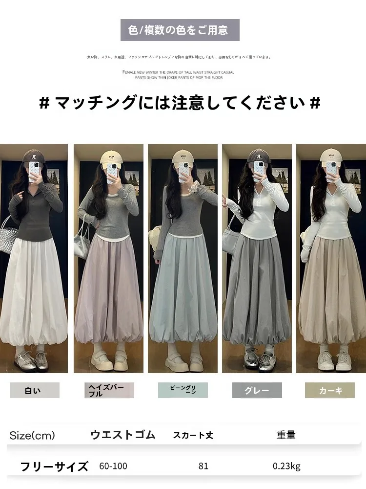 マーメイドスカート コーデ 完全ガイド 小柄さん向けAラインの秘密