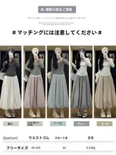 グレーのAラインスカート【春秋夏向け・小柄向け・フリルデザイン】