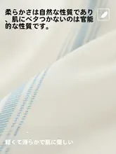 長袖アイスシルクカップルパジャマ【ストライプデザイン・春秋用・男性用女性用対応】（セットアップ対応）