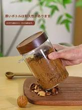 食品用ガラス密閉容器【砂糖・氷糖・赤糖向け・防湿・四角形デザイン】