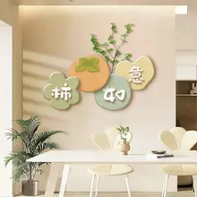 シンプルなデザインのレストラン装飾画【高級感あるグリーン植物・リビング&ダイニング用】