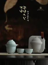 汝窯 旅行用陶器茶具セット【ポータブル・一壺三杯・アウトドア用】