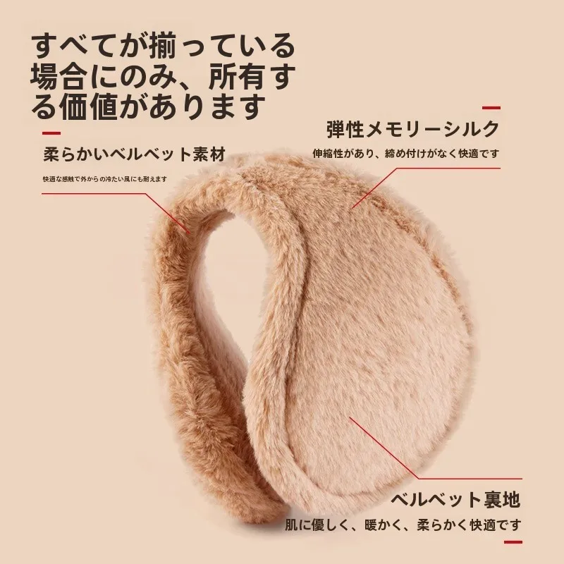 冬用防寒耳あて：フワフワ素材で寒さを防ぐ厚手タイプの実用性解析