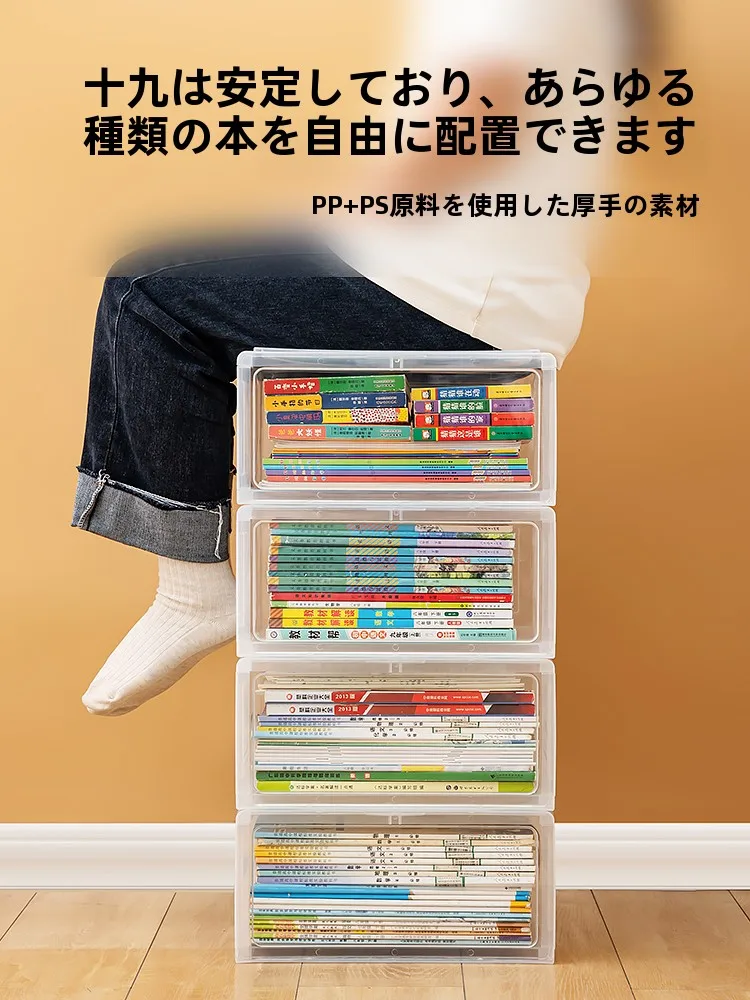 透明で防塵効果のある本収納ボックス：文庫本収納のためのデスクトップ用アクリルケース