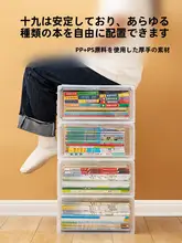 卓上本棚 アクリル 透明 防塵 本収納 絵本ラック 古本 勉強机 子供部屋