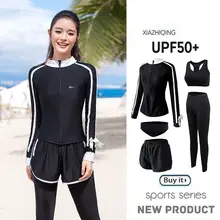 女性用長袖水着【UVカット・速乾・浮潜・分体型・長ズボン】（セットアップ対応）