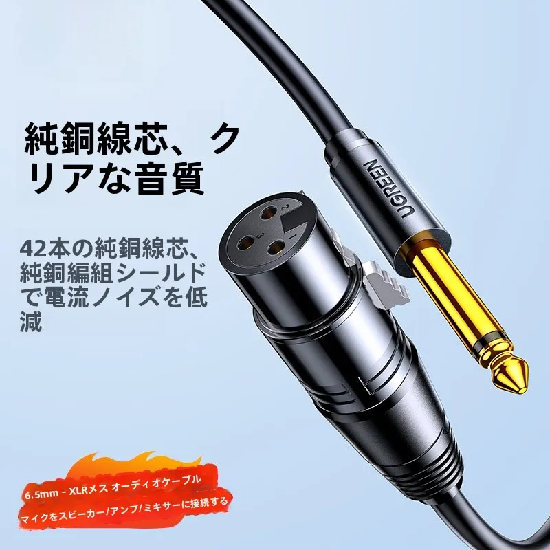 lanケーブル コネクタ と ヘッドセットマイク を選ぶとき、何が大切なのか？