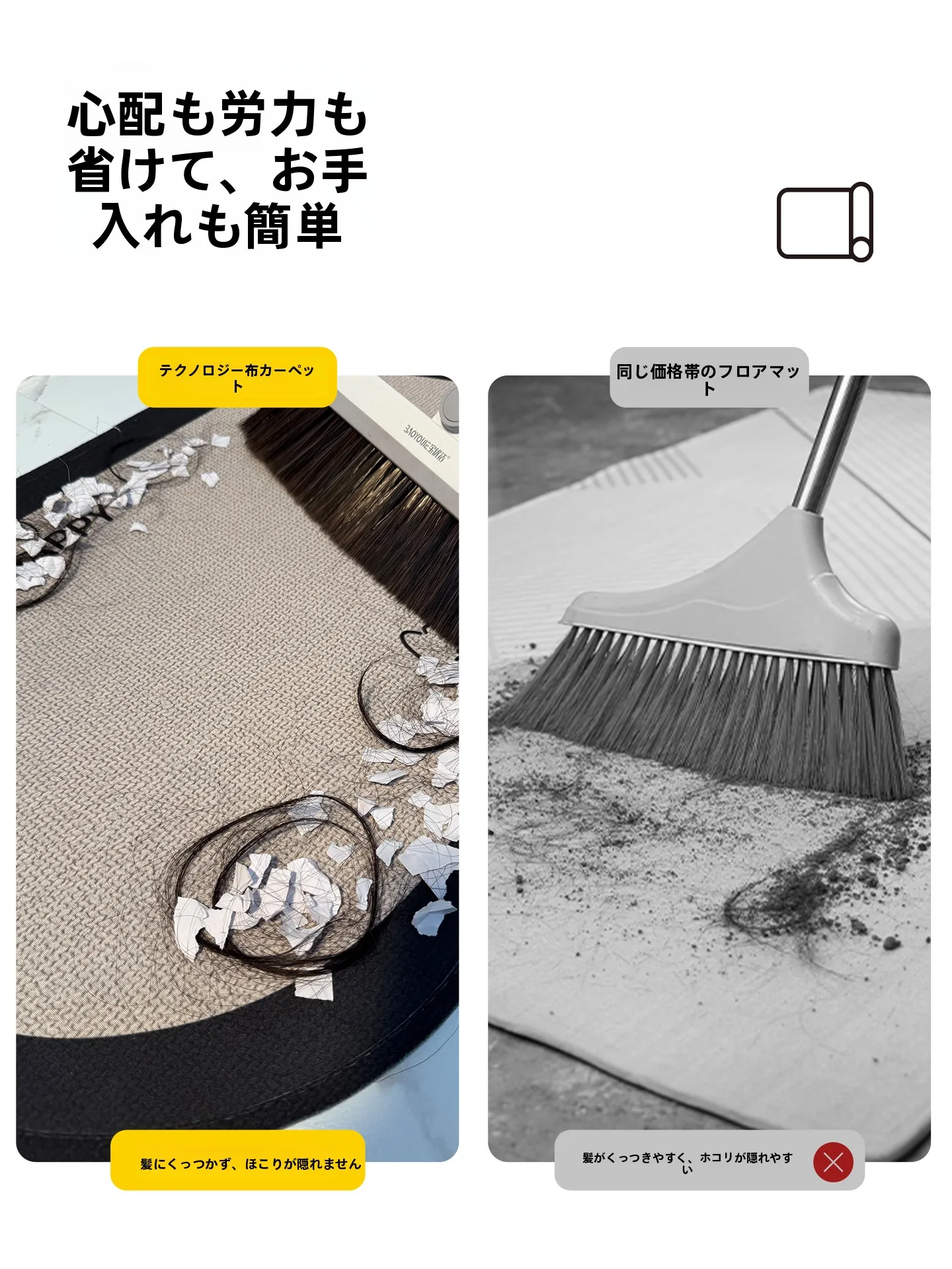 吸水性に優れた防滑バスマット：浴室での汚れ対策と安全性の実証