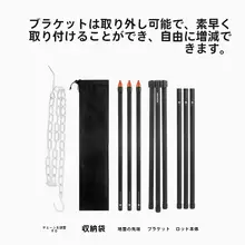アウトドアキャンプ用吊り鍋スタンド【伸縮式・厚口アルミ合金製・3脚】