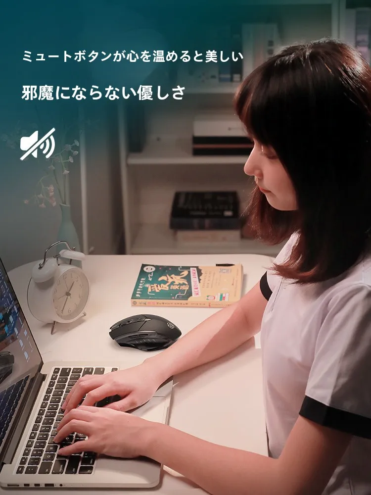 静音設計のBluetooth充電式ワイヤレスマウスP-M6：オフ  ィス環境で安定した操作を実現
