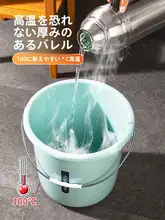 大容量プラスチック水桶【厚手・家庭用・学生寮・洗車・洗濯・収納用】
