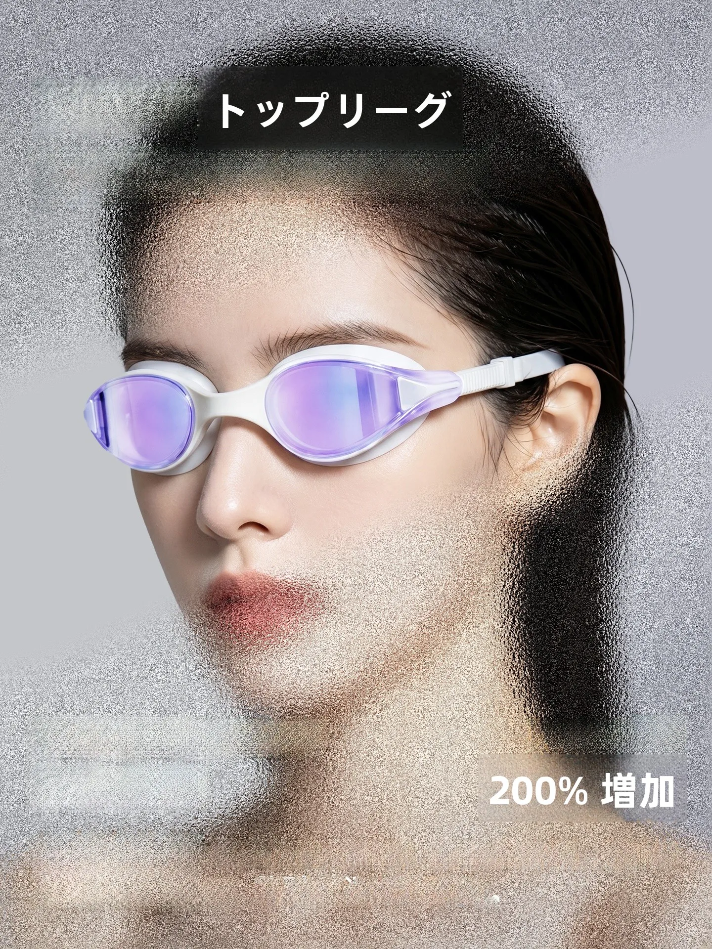 女性用近視対応スイミングゴーグルを選ぶなら、この「猫目デザイン」が一番おすすめ？