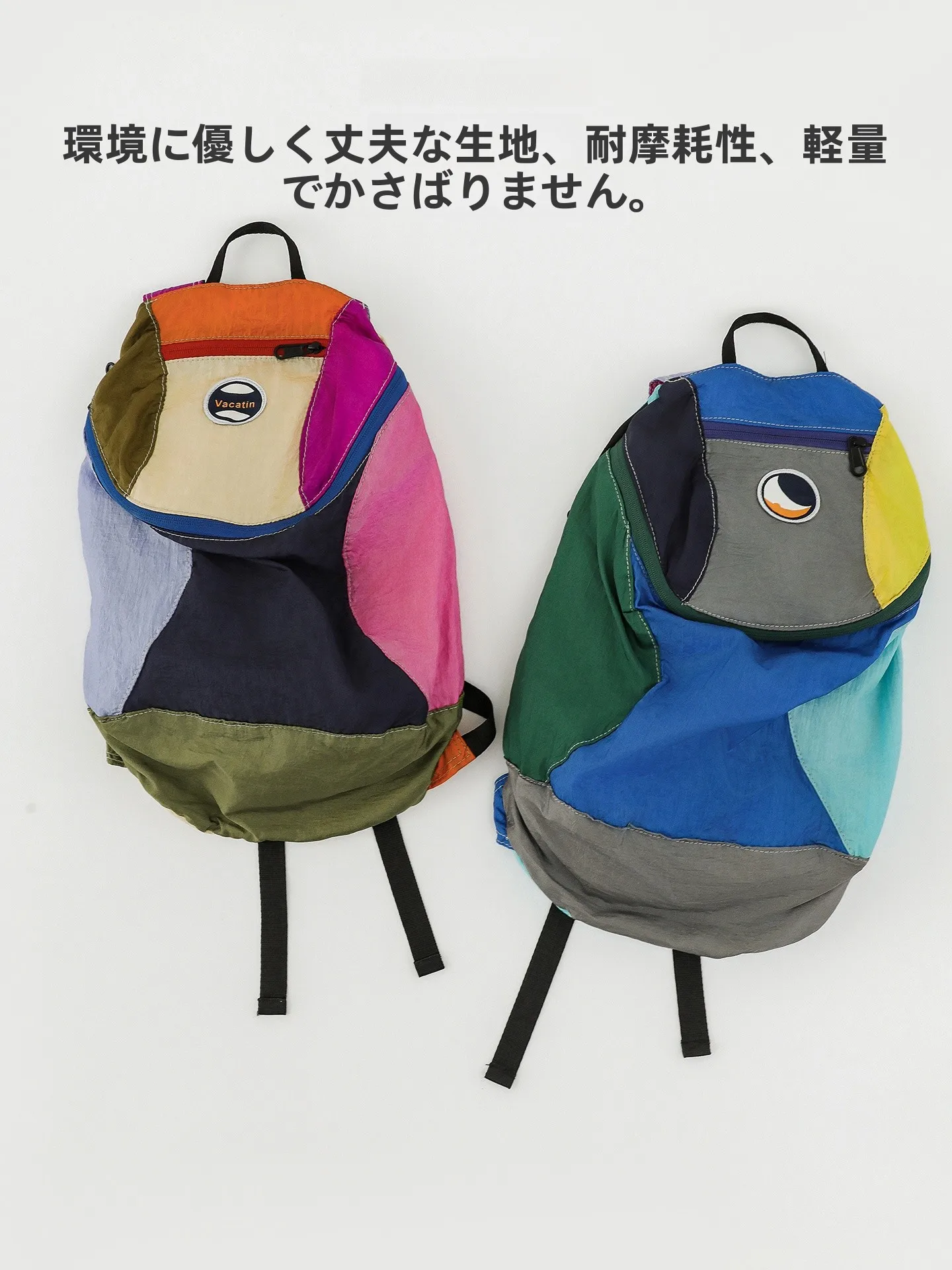 可愛いデザインのキャンプ用バックパック：カラフルで大容量の持ち運びに最適