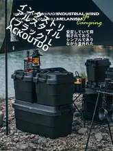 収納ボックス 車載 トランク アウトドア キャンプ プラスチック 大容量 旅行 家庭用 引越し 小物整理
