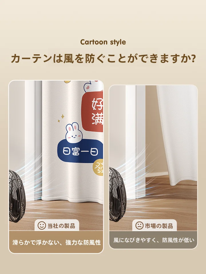 遮光カーテン【穴あけ不要・リビング・寝室・キッチン用・仕切りカーテン】
