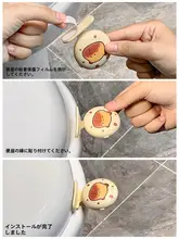 かわいい香り付きトイレ蓋開閉器【防汚ハンドル・トイレ用】