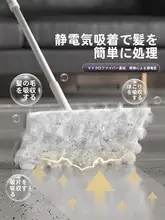 使い捨てモップ【静電気吸着・掃除用・家庭用】