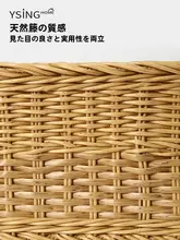 防水仕様の収納バスケット【浴室・トイレ用・編み込みデザイン】