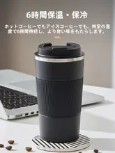 真空保温タンブラー【ステンレス製・持ち運び便利・蓋付き・スプーン付き】