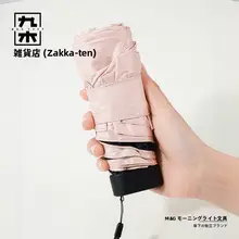 折りたたみ傘 日傘 レディース 晴雨両用 超コンパクト UVカット 遮熱加工 誕生日プレゼント