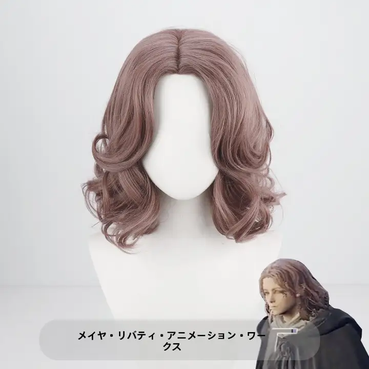 エルデンリング メリーナ コスプレ用ウィッグ【中分・リアルな質感】