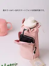 斜め掛け旅行用水筒バッグ【防水・アウトドア・便利な携帯用】