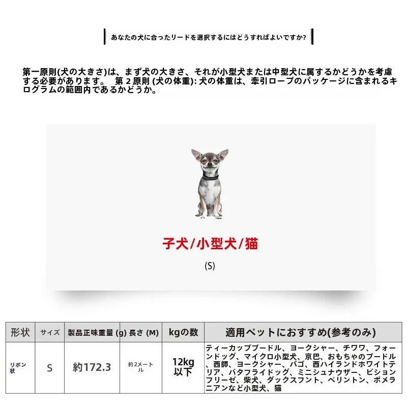犬のお散歩グッズをコスパ良く揃える方法｜自動伸縮リードの実際の使い方と選び方