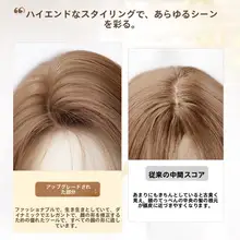 自然な長直髪ウィッグ【偏分デザイン・女性用・秋色ラテ系】（セットアップ対応）