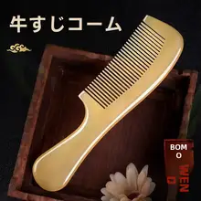極上の柔らかさの大きな牛筋製ヘアマッサージブラシ【防静電・長髪用】