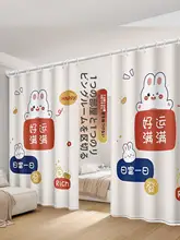 遮光カーテン【穴あけ不要・リビング・寝室・キッチン用・仕切りカーテン】