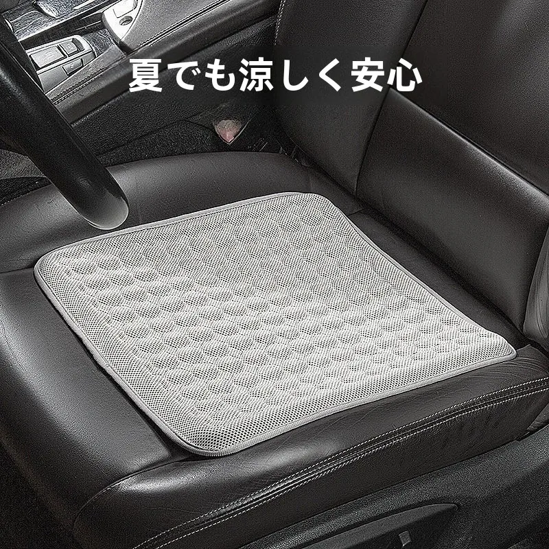 機リメイクシートを選ぶべきタイミングは？夏の通勤や自宅での快適さを変える1つのアイテム