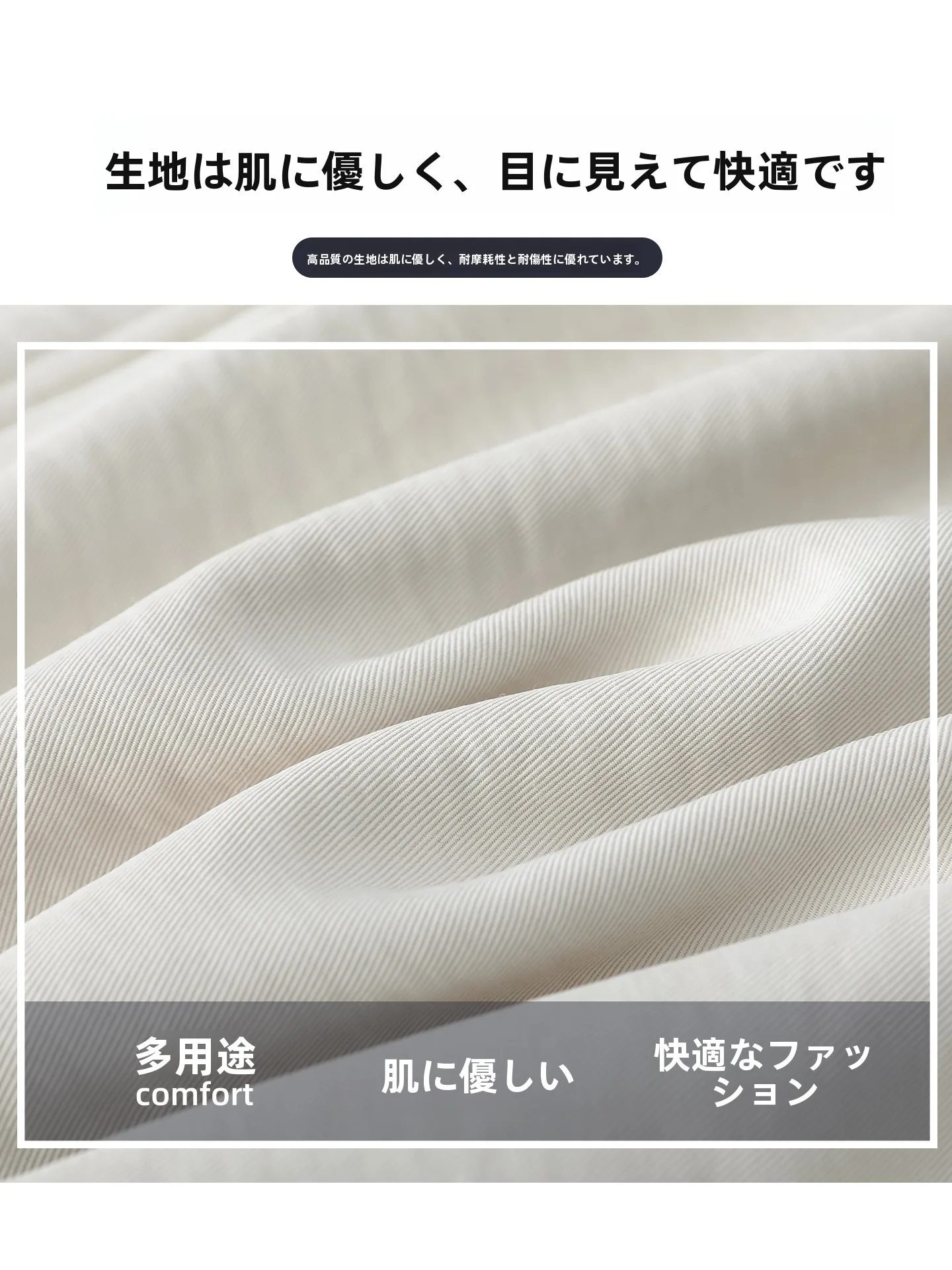 スカートレイヤードパンツを着るなら、どんなスタイルがおすすめ？