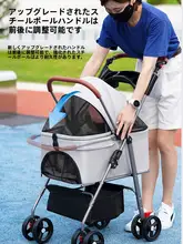 ペット用折りたたみカート【小型犬・猫対応・軽量・分離可能】