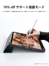 三折磁気吸着式カバー【タブレット用・指定キーボード対応】