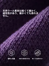 pelliot アウトドア用ニット帽【防風・ウール・男女兼用・登山・スキー用】