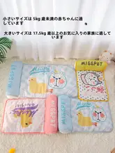 ペット用クールマット【夏用・アイスシルク・犬猫兼用・テディベア用ベッド】