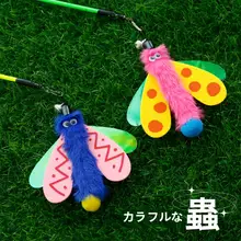 カラフルな昆虫デザインの猫じゃらし【長杆・鈴付き・耐久性】