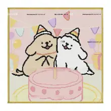 ラインデザインの小犬 刺繍作品【子供部屋向け・可愛いアート】（セットアップ対応）