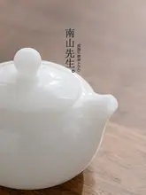 白磁製 ティーポット【高級感ある功夫茶具・家庭用・贈り物に最適】