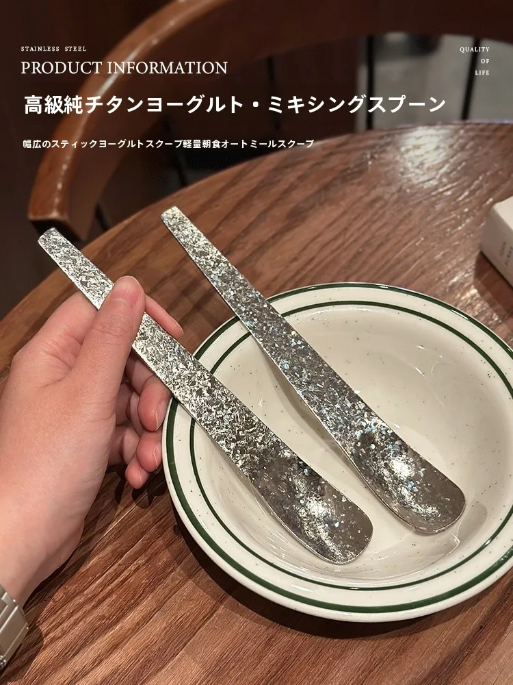 高級チタンスプーン：ヨーグルト・餃子・朝食に最適な長寿命使い捨て不可の純チタンスプーン