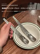 高級チタンスプーン【ヨーグルト用・具材用・ワンタン用・餃子用・朝食用・混ぜる用】