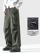 冬季用フリース裏地付き防水加工ワークパンツ【男女兼用・ストレート・フィット・アウ トドア・ウエスト調整可能】