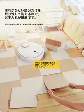 防滑仕様の接続式畳マット【取り外し可能・お手入れ簡単・寝室用】