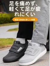 夏用レディースシューズ【極上の柔らかさ・快適・防滑】