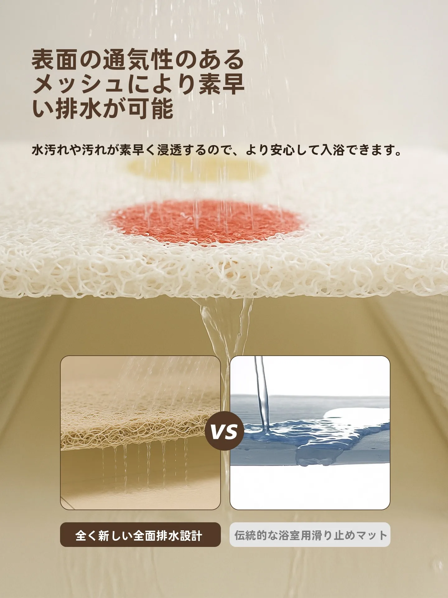 お風呂の滑り止めマットを選ぶべきポイントは？防カビ・防滑・手洗い可能なマットで解決！