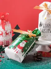 クリスマスお菓子包装袋【幼稚園用・ギフトバッグ・巾着タイプ】